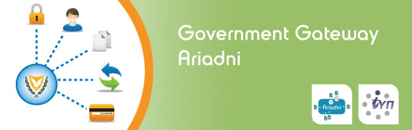 The Government Gateway Portal (Ariadni) 